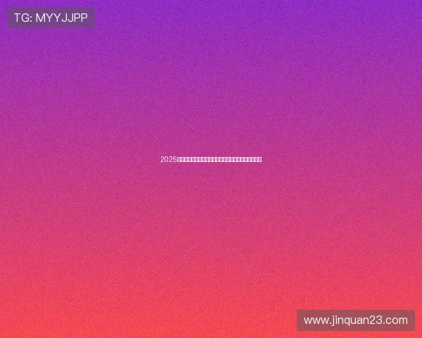 2025完美直播客户端下载与使用攻略最新版本特色功能详解